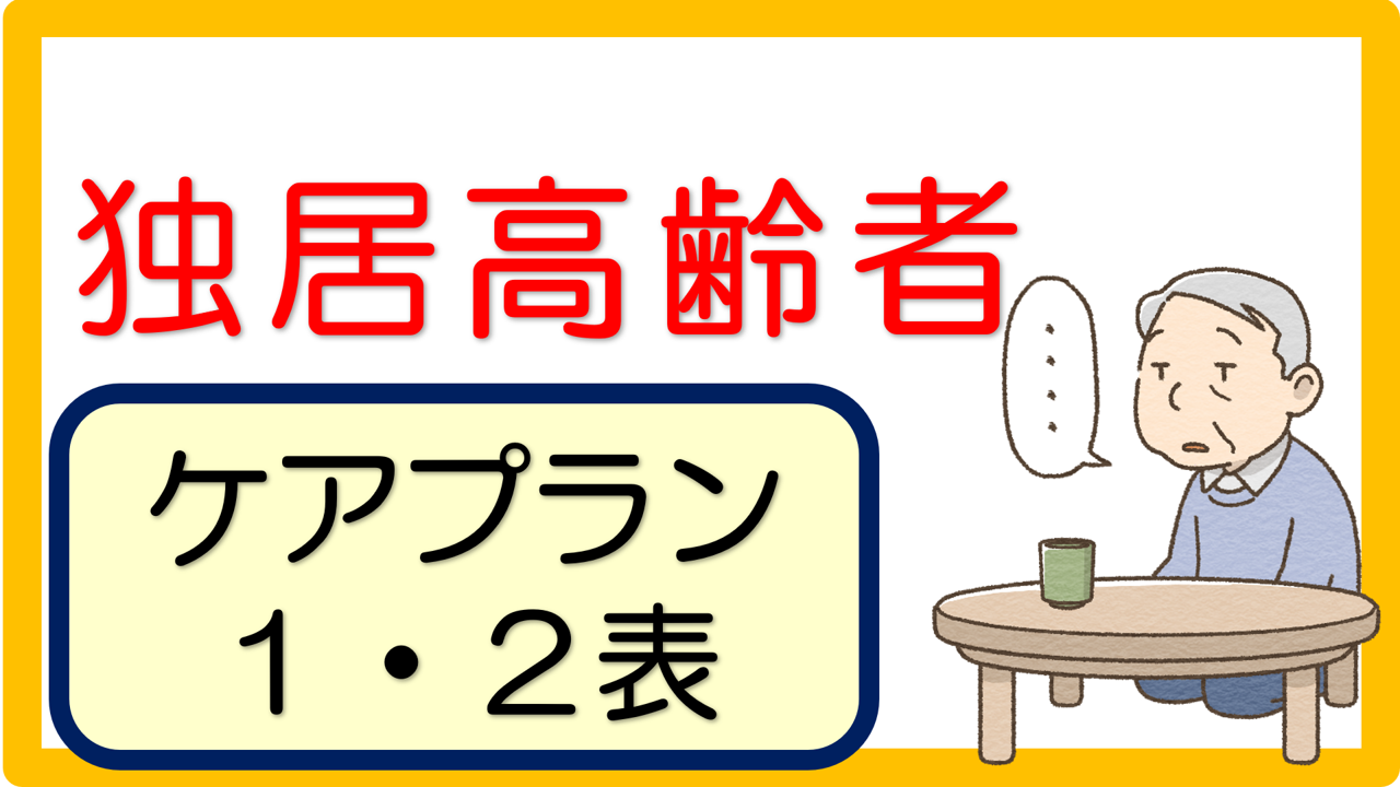 6冊セット）ケアプラン文例【組み合わせ自由】 - その他