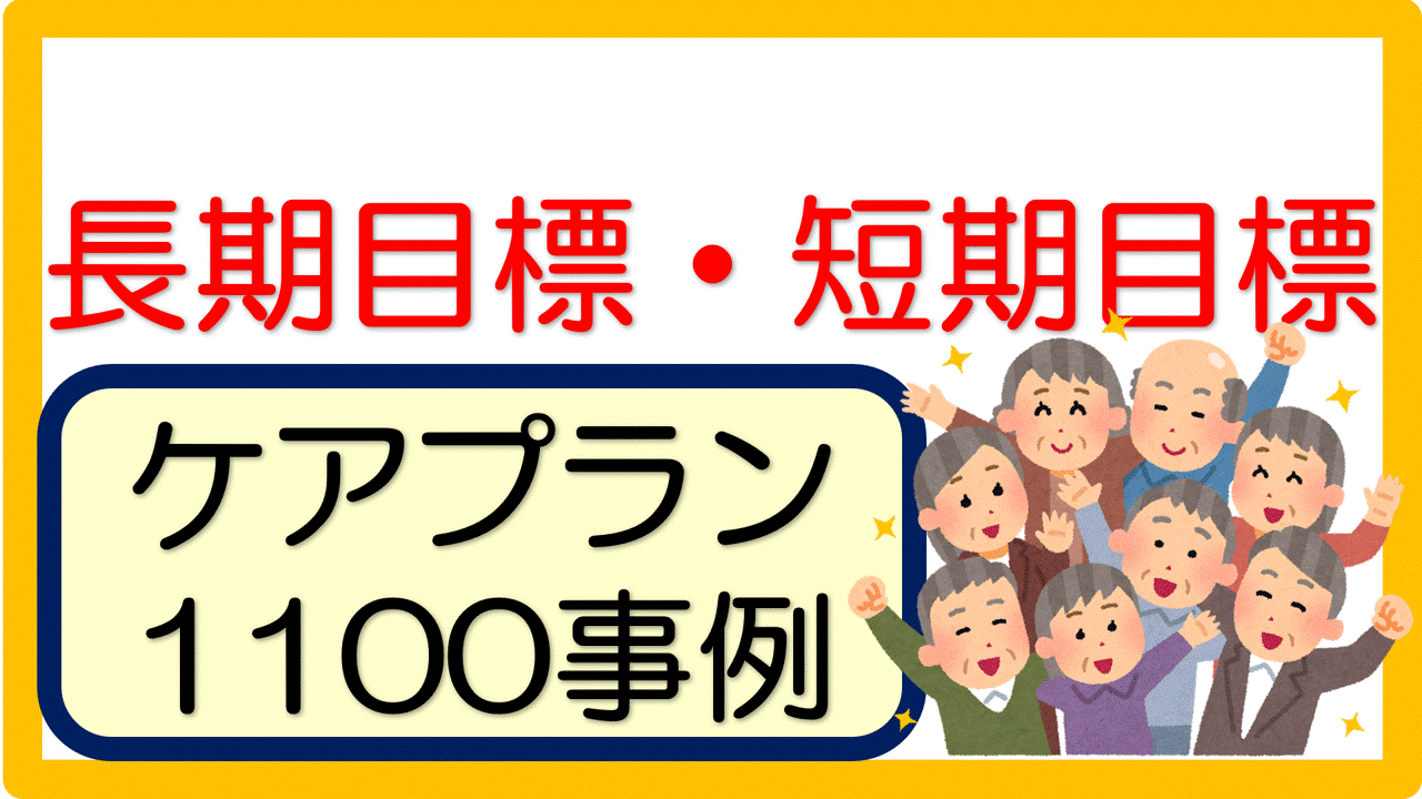 5冊セット）ケアプラン文例【組み合わせ自由】+spbgp44.ru