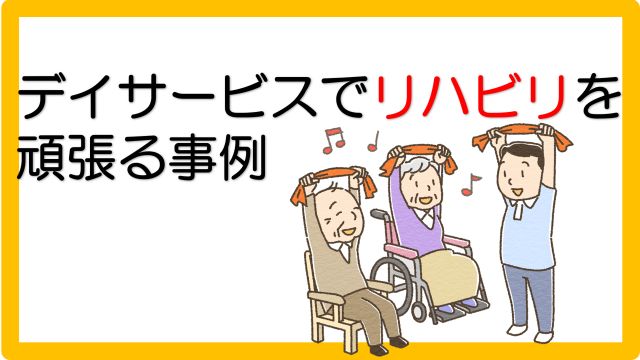 はじめての方へ 在宅介護サービスの種類と特徴 Lifull介護 旧home S介護