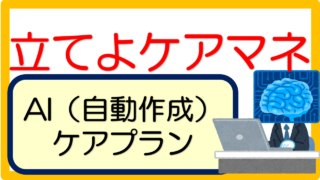 （4冊セット）ケアプラン文例【組み合わせ自由】 4冊セット）ケアプラン文例【組み合わせ自由】の通販 by 立てよ